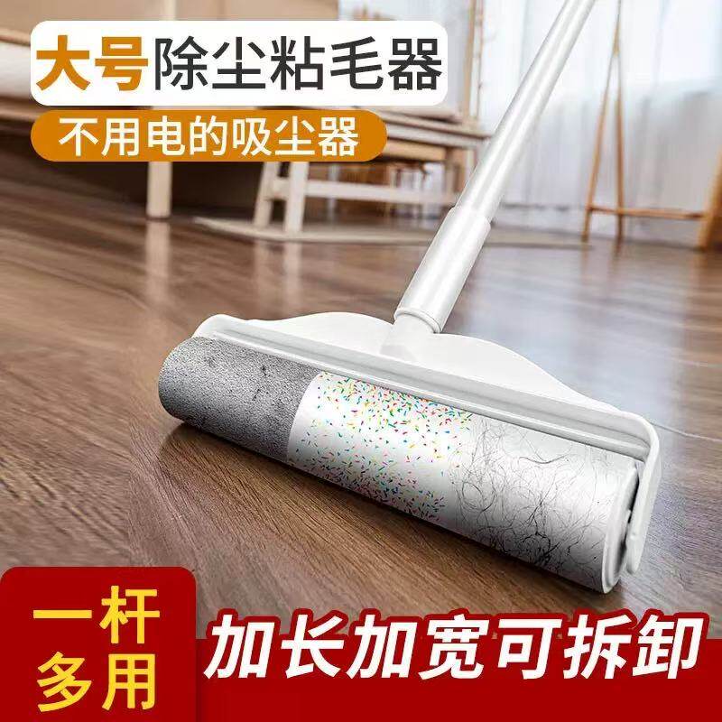 撕纸替换芯除尘滚筒去衣服地板