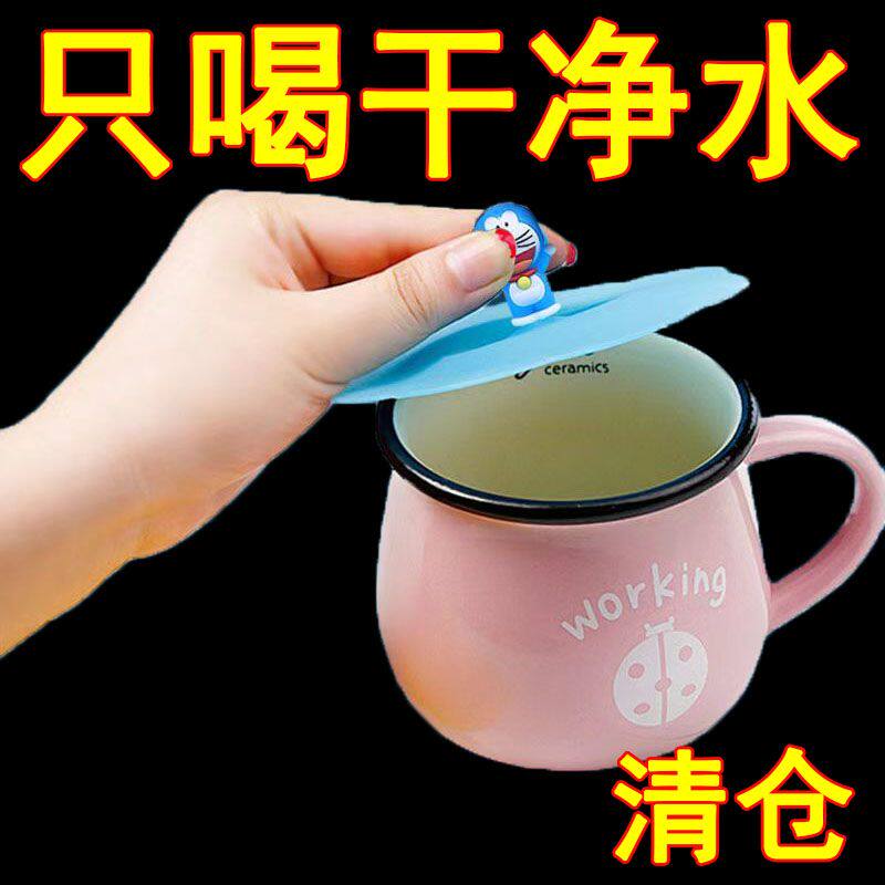 卡通硅胶杯盖防尘防漏茶杯盖子可爱蓝色杯子配件