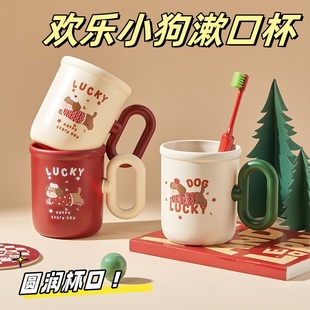 2025新年杯刷牙漱口杯食品级家用高颜值牙杯洗漱杯子牙缸防霉抗菌