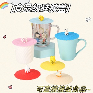 食品级硅胶杯盖马克杯防尘水杯盖可放勺子大号小号早餐杯通用盖子