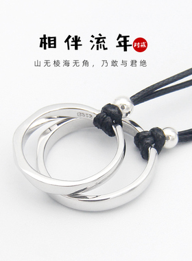 S925纯银情侣项链女生小众戒指吊坠挂坠对戒一对刻字礼物送男朋友