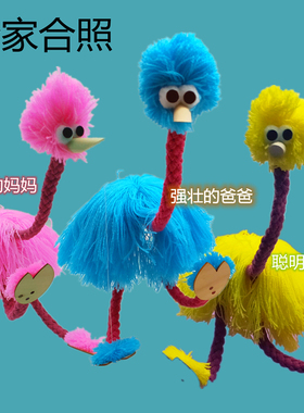 提线木偶鸵鸟搞笑创意益智拉线木偶娃娃新奇特玩具提线木玩偶礼品