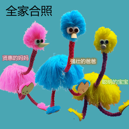 提线木偶鸵鸟搞笑创意新奇特玩具