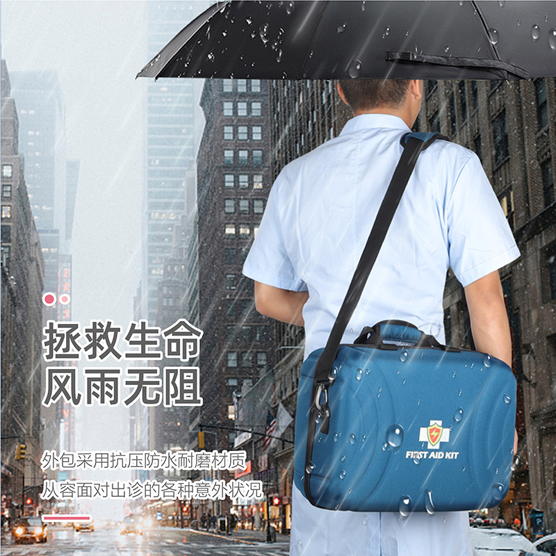 雷霆急救包出诊医药包母婴产后访视包公卫服务包慢病管理收纳包大