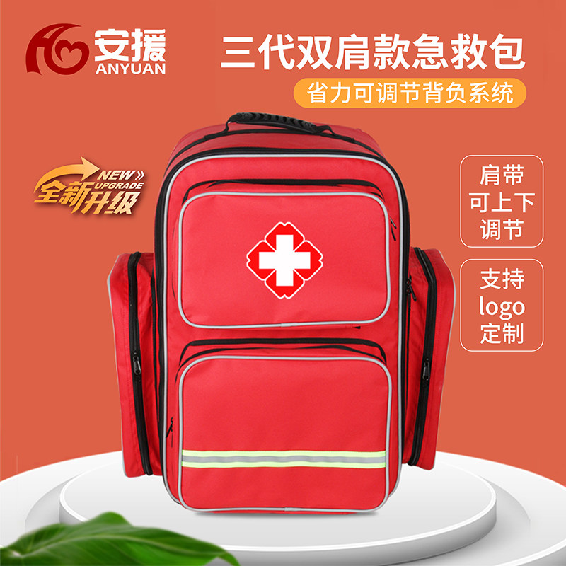 雷霆医疗双肩背包救援物资储备