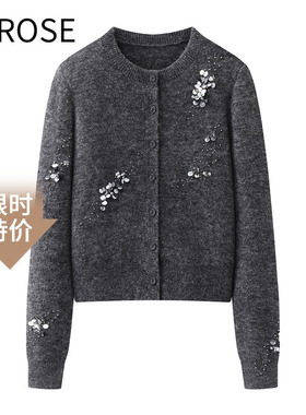 艾诺丝尚忆2025冬新款手工钉珠亮片开衫女灰色针织衫毛衣上衣4113