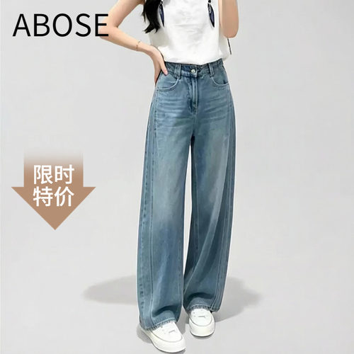 艾诺丝2026夏季休闲阔腿牛仔裤女