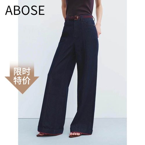 艾诺丝2026夏季腰带阔腿牛仔裤女