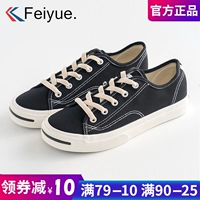 Giày thể thao Feiyue nhảy nam retro Nhật Bản phong cách thể thao Harajuku đôi vợ chồng đánh bại đôi giày hoang dã của phụ nữ - Plimsolls giày nam thể thao