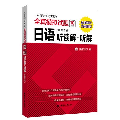 图解Mastercam数控车床加工编程基础教程（2022）9787111774273
