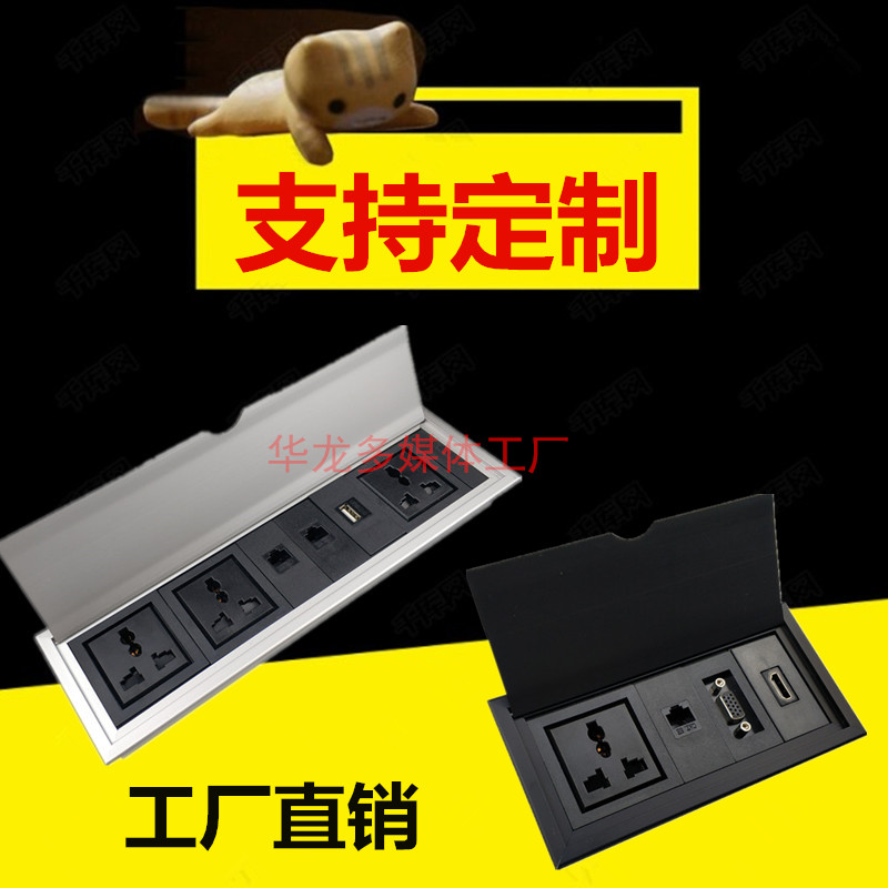 多媒体桌面插座嵌入式办公会议线盒 翻盖毛刷高清HDMI网络信息盒