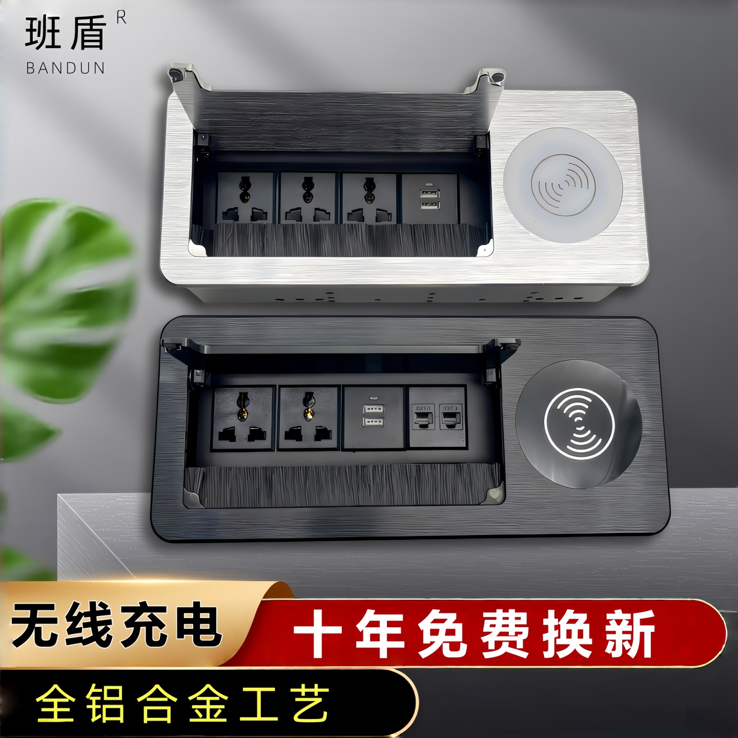 嵌入式桌面插座办公桌电脑桌翻盖电源接线板会议桌内嵌式插排线盒,电子/电工,嵌入式桌面插座,淘宝优惠券,粉丝福利购,淘宝优惠卷