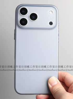 适用iPhone17ProMax手机壳超薄tpu软壳Air苹果16plus/15/14/13/12简约半透明灰蓝色全包按键硅胶微磨砂防指纹