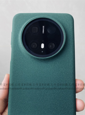 岩砂硅胶软壳适用华为mate70pro+镜头大孔手机壳简约墨绿色Mate60RS粗磨砂颗粒防指纹防滑Mate50全包按键防摔