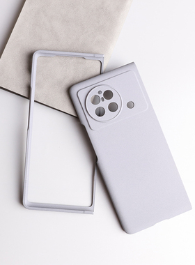 适用vivoxfold手机壳折叠屏灰色颗粒粗糙磨砂硬壳XFold+全包保护套XFlip翻盖折叠屏XFold2防指纹XFold3Pro