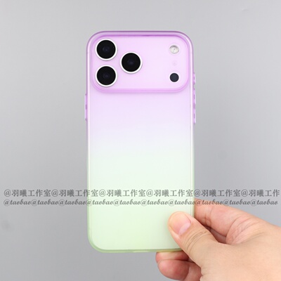 适用苹果iPhone17ProMax手机壳超薄tpu软壳Air保护套16全包按键15拍照静音键14磨砂防指纹13半透明渐变紫色12