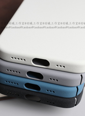 ins冷淡风颗粒粗糙细磨岩砂17e适用苹果16Pro手机壳古董白iPhone16ProMax防指纹16plus全包15硬壳14简约13/12