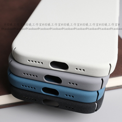 ins冷淡风颗粒粗糙细磨岩砂17适用苹果16Pro手机壳古董白iPhone16ProMax防指纹16plus全包15硬壳14简约13/12