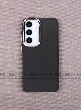 大孔镜头适用三星GalaxyS26+手机壳镜框硅胶软壳S26Ultra保护套S25edge磨砂防指纹S24FE轻薄简约个性黑色百搭
