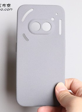 岩砂软壳适用Nothing Phone2a手机壳磨砂防指纹nothingphone3aPro保护套全包防摔透气散热简约纯灰色防滑plus