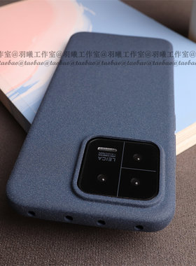 ins冷淡风颗粒感细磨岩砂硅胶软壳适用小米15Ultra手机壳大孔镜头15Pro高颜值蓝色14圆边13简约小众17ProMax