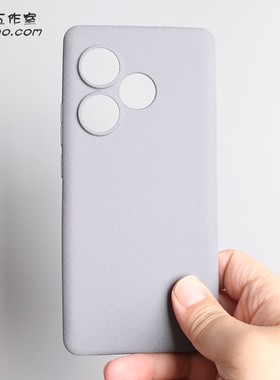 GT6岩砂软壳适用Realme真我GTNeo6手机壳磨砂防指纹neo7灰色GT5保护套Turbo简约硅胶GT7Pro网红ins冷淡风GT8