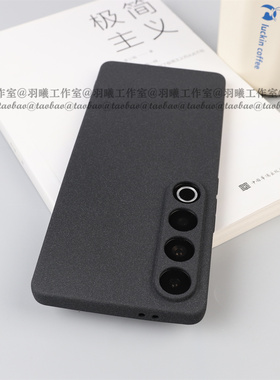 ins冷淡风极简约百搭经典黑色岩砂软壳适用魅族21Pro手机壳Meizu粗磨砂不沾指纹防滑21Note全包硅胶20Classic