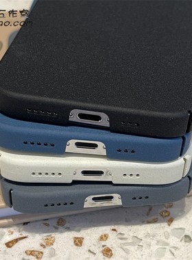 ins冷淡风颗粒粗糙细磨岩砂适用OPPOFindX6Pro手机壳FindX8S+保护套X5/X3防指纹FindX9全包PC防滑硬壳X7Ultra