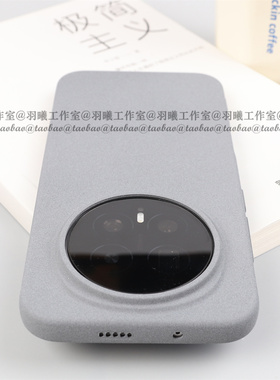 适用荣耀Magic8Pro手机壳大孔镜头硅胶软壳honor魔术Magic7保护套全包圆弧边防滑粗磨砂手感防指纹简约纯灰色