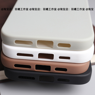 适用iphone16手机壳硅胶软壳15苹果14钛灰13简约纯色12全包防摔11大孔镜头ProMax保护套plus黑白mini卡其棕