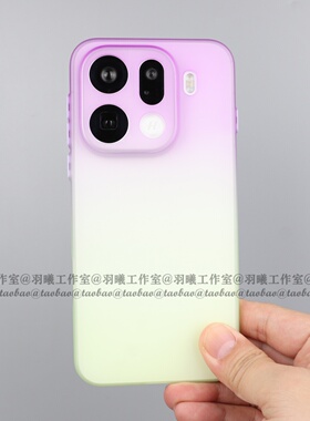 适用OPPOFindX9Pro手机壳裸机感磨砂半透明简约轻薄tpu软壳硅胶FindX8保护套全包镜头独立按键圆边渐变紫色