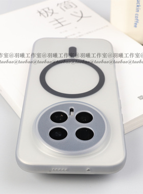 极简约轻薄透灰色磁吸tpu软壳适用荣耀Magic8Pro手机壳半透明Magic7保护套魔术8全包按键圆边硅胶磨砂防指纹