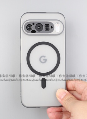 适用谷歌pixel10手机壳Pixel10proXL硅胶软壳Pixel9A保护套磁吸tpu半透明灰色Pixel8磨砂防指纹7/6全包边镜头