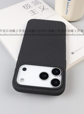 ins冷淡风极简约经典黑色适用iphone17ProMax手机壳大孔镜头Air苹果16plus粗磨砂手感15硅胶14软壳13防指纹12