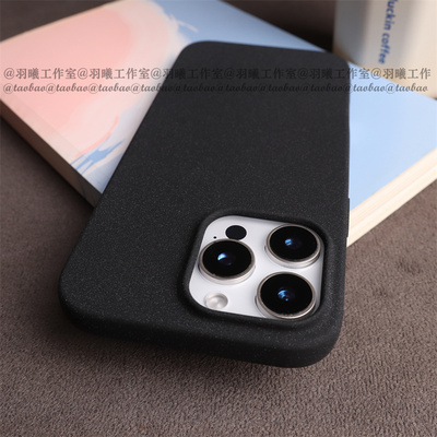 17Air不沾指纹ins冷淡风颗粒粗糙细磨岩砂适用苹果iPhone16ProMax手机壳硅胶软15plus大孔14简约13经典黑色12
