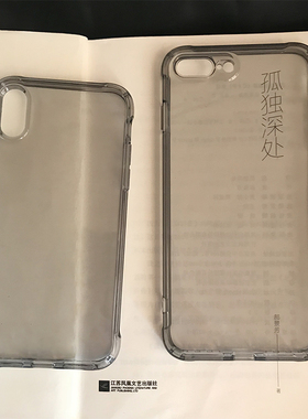 适用三星s23手机壳s22ultra保护套S24+全包防摔s22+硅胶软壳samsung气囊s21fe简约s25+Edge透明黑灰色Note20U