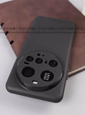 适用小米15Ultra手机壳裸机感柔软超薄TPU半透明磨砂硅胶软壳xiaomi14pro全包圆弧边13Pro简约个性百搭黑白色