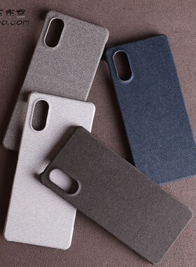 牛仔布艺适用Sony索尼Xperia 5 V手机壳x1iii半包硬壳5ii简约X5m5保护套1ii布面防指纹Pro-I五代1VI防滑