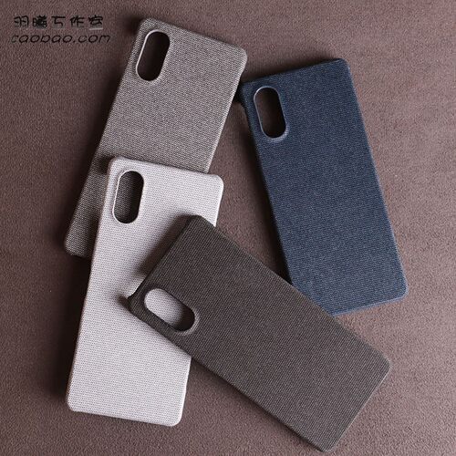 Sony索尼Xperia5V布艺硬壳