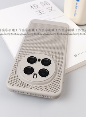 适用荣耀Magic7手机壳钛灰色简约小众纯色honorMagic7Pro保护套镜头膜全包圆边魔术7Pro透气散热网格镂空硬壳