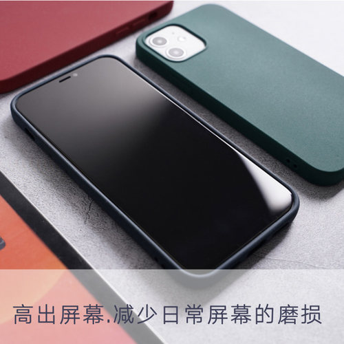 硅胶软壳努比亚红魔7简约