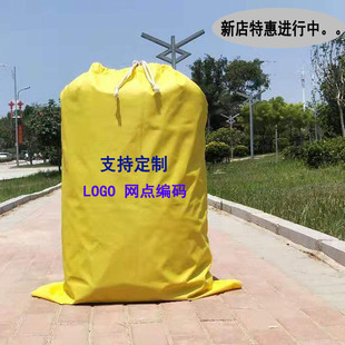 快递袋环保袋集包中转袋帆布防水中通收件袋圆通韵达航空物流打包