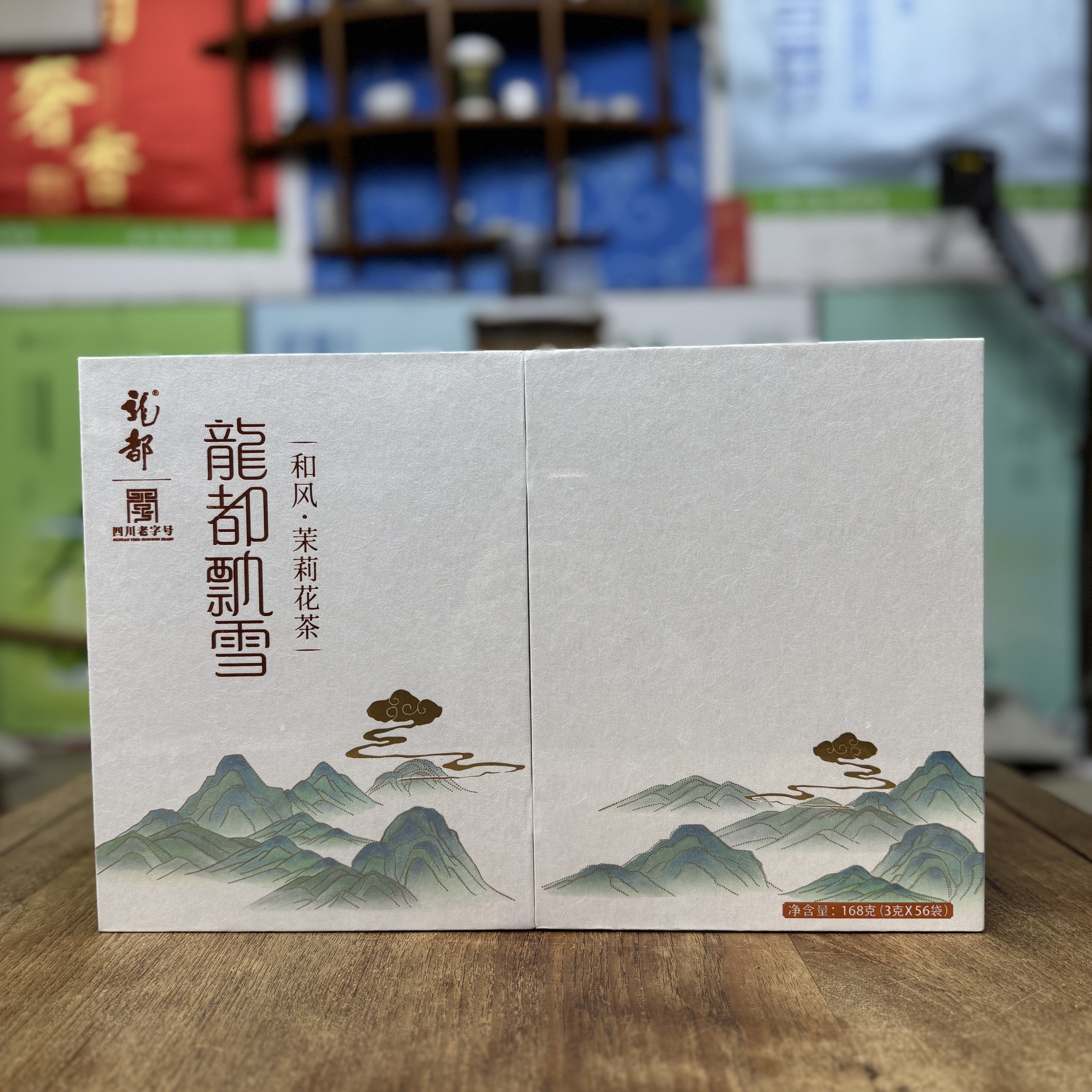 龙都茉莉花茶 四川特产茶叶 和风飘雪浓香茉莉花茶168g礼盒