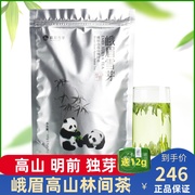 2022 New Tea Launched Sichuan Emei Tit Tongue Green Tea Emei Xueya Huixin 100g Lite Maojian Single Bud