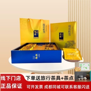 龙都飘雪静雅150克礼盒 龙都香茗特种茉莉花茶高山过节送礼品茶叶