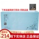 2025新茶峨眉雪芽飘雪慧欣80g茉莉花茶礼盒四川飘雪茶叶