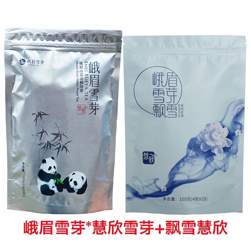 新茶峨眉雪芽慧欣雀舌绿茶100g+峨眉雪芽飘雪慧欣茉莉花茶 100g