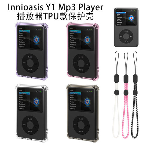 适用Innioasis Y1 Mp3 Player播放器TPU款保护壳透明防尘收纳软壳