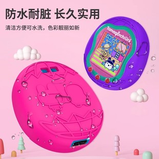 适用于拓麻歌子Tamagotchi Uni电子宠物游戏机硅胶保护套纯色壳