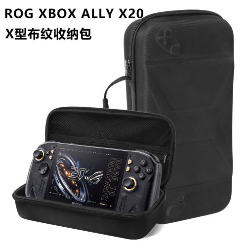 适用于ROG Xbox ally X20周年版掌机收纳包 XBOX X20便携式手提包